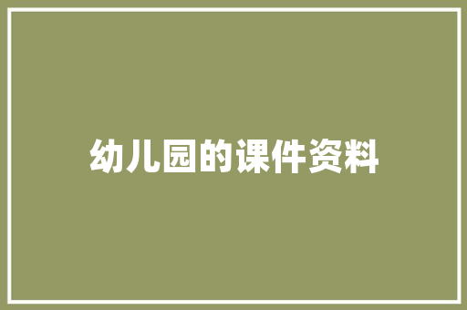 探寻木制装修地毯的至臻之选——实木纹理地毯，打造温馨家居空间