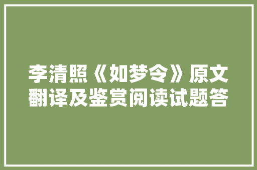 探寻汉庭酒店同款装修风格的魅力——品味简约与舒适的现代住宿体验