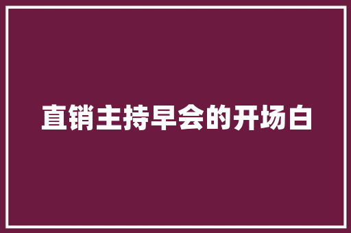 揭露松江三迪曼哈顿拖欠装修款事件维权之路漫漫，诚信何在