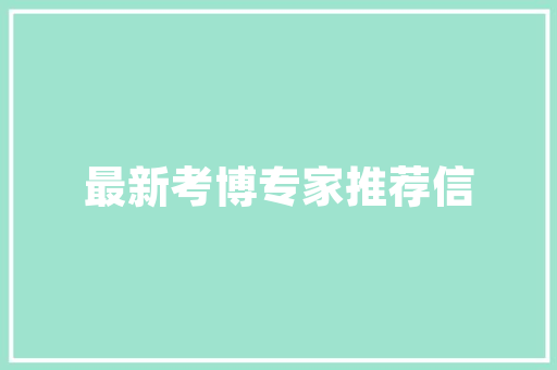探索创意无限几款好玩的装修游戏，为手机生活添彩