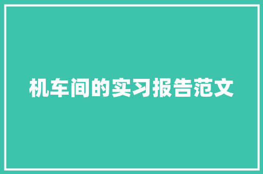 探索外墙装修之美40款效果图与灵感启发