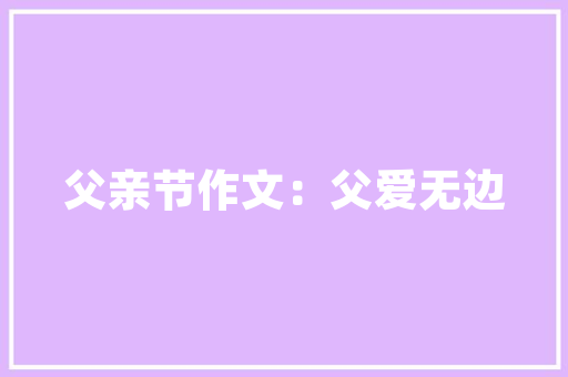 探索美味之源——装修调料盒推荐，让烹饪生活更上一层楼
