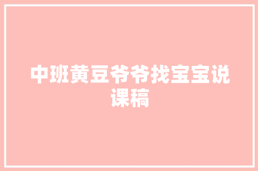 提前还装修款程序详解保障权益，安心装修