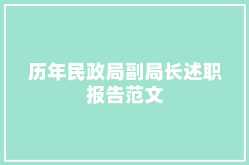 朝阳区复式装修打造舒适宜居的居住空间