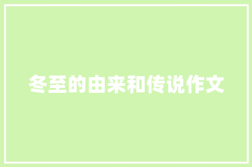 瓷砖品牌大比拼如何选购心仪的装修佳品