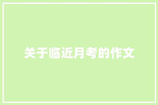 瓷砖划痕贴纸大选择最适合您的完美解决方法