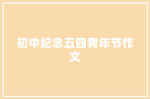 离婚后一方装修款法律视角下的权益保护与合理分配