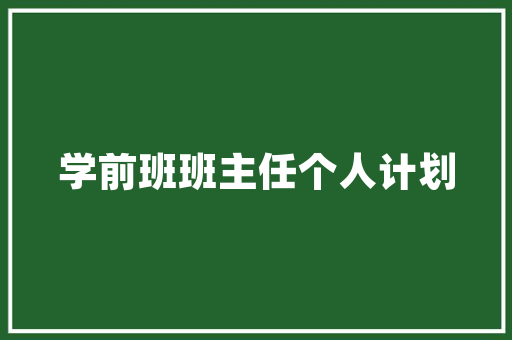 离婚后对方不退装修款掌握这些起诉方法，维权之路不再迷茫