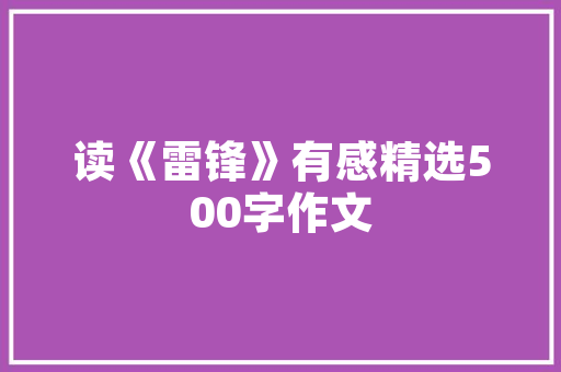 离婚后装修款分割合理布局，公平正义