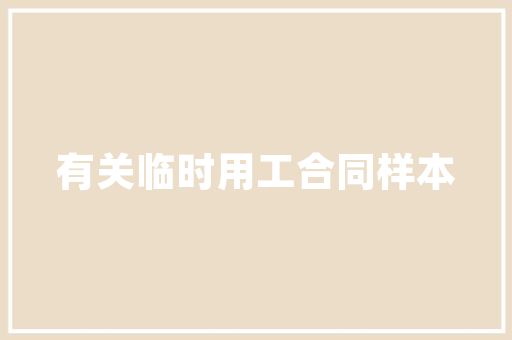 装修款支付合理分配，避免财务风险