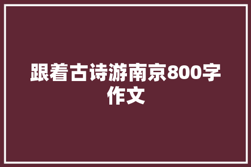 详细装修开关暗盒品牌推荐，打造家居智能生活新篇章