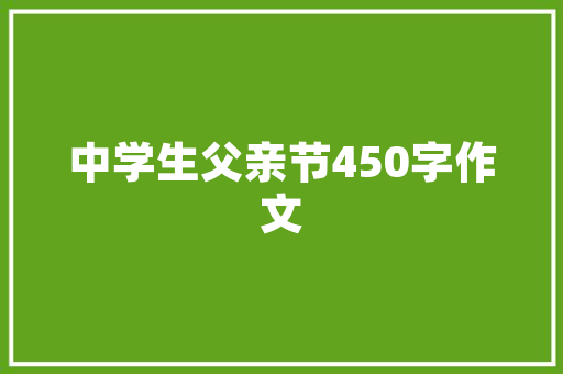 书院尚品12万装修效果图赏析古韵新风，精致生活的典范