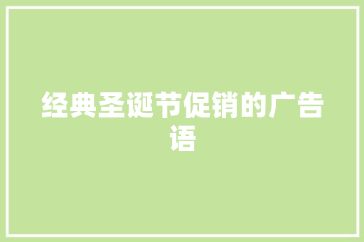 佛山一品暖居匠心独运，打造温馨家居新典范
