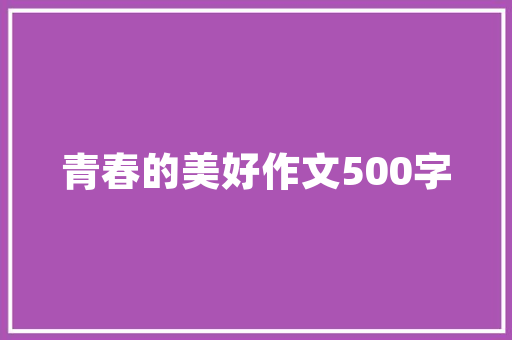 佛山一品装修专业品质，为您打造理想家居